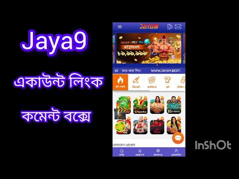 দর্শনীয় স্থান বাংলাদেশের বিভিন্ন পর্যটন কেন্দ্র সম্পর্কে আরও জানুন